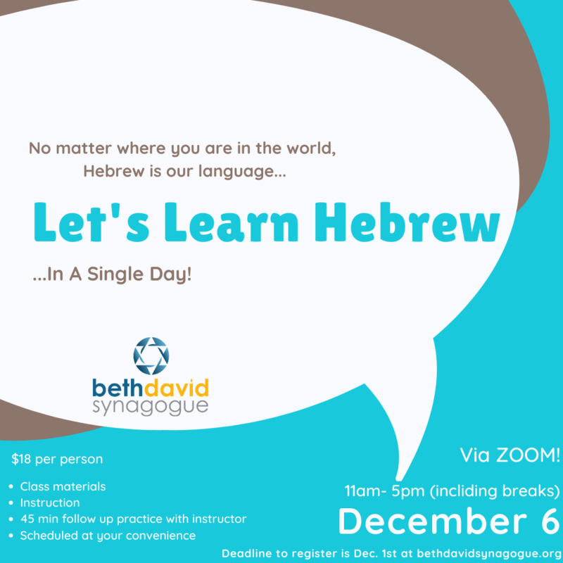 Banner Image for Let's Learn Hebrew