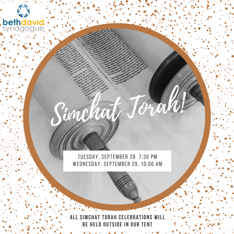 Banner Image for Simchat Torah Services