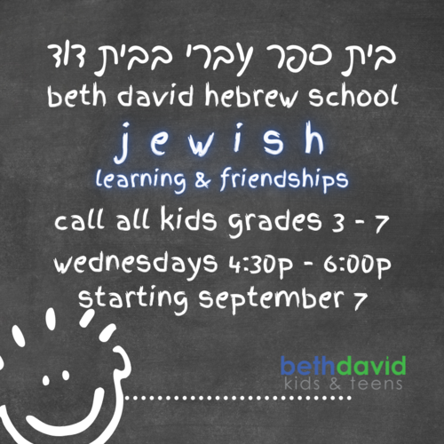 Banner Image for Hebrew School