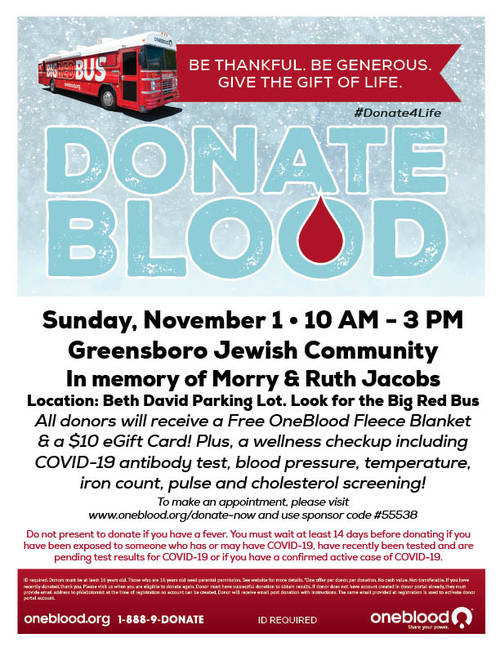 Banner Image for Jewish Community Blood Drive